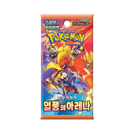 Pokémon Heat Wave Arena SV9a Korean booster pack, front of sealed pack