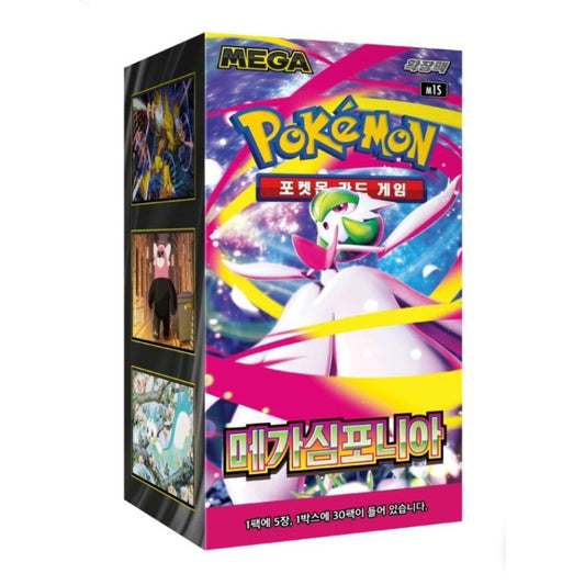 Pokemon Mega Symphonia M1S Korean Booster Box