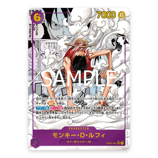 Monkey.D.Luffy SEC manga-style alternate art EB02-061, a chase card from Japanese One Piece Card Game Anime 25th Collection
