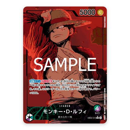 Monkey.D.Luffy (Leader) Leader parallel EB02-010, a chase card from Japanese One Piece Card Game Anime 25th Collection
