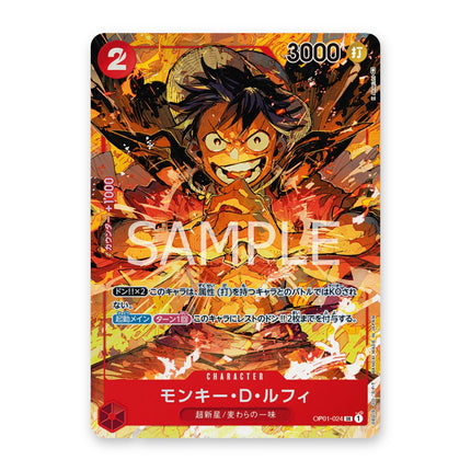 Monkey.D.Luffy Super Rare parallel OP01-024, Japanese chase card from One Piece Card Game Romance Dawn OP-01