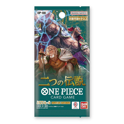 One Piece Card Game Two Legends OP-08 Japanese Booster Pack, sealed pack front with Silvers Rayleigh and Edward Newgate