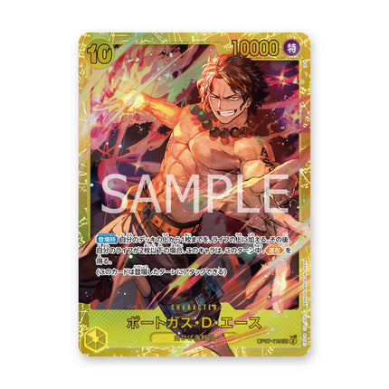 Portgas.D.Ace SEC OP07-119, a Japanese chase card from One Piece Card Game 500 Years in the Future