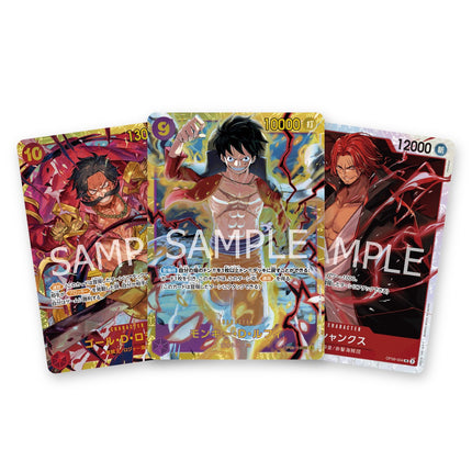 Emperors in the New World OP-09 Japanese chase cards: Gol.D.Roger SEC OP09-118, Monkey.D.Luffy SEC OP09-119 and Shanks SR OP09-004