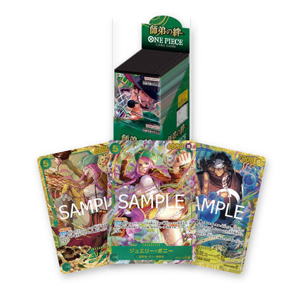 One Piece Card Game Legacy of the Master OP-12 Japanese booster box with Jewelry Bonney and Bartholomew Kuma SEC Japanese chase cards fanned in front
