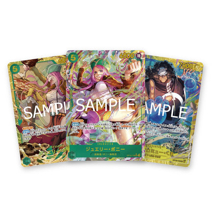 Legacy of the Master OP-12 Japanese chase cards: Jewelry Bonney SEC OP12-118, Jewelry Bonney SEC parallel OP12-118 and Bartholomew Kuma SEC OP12-119