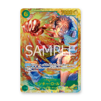 Monkey.D.Luffy SEC OP13-118, a Japanese chase card from One Piece Card Game Carrying On His Will