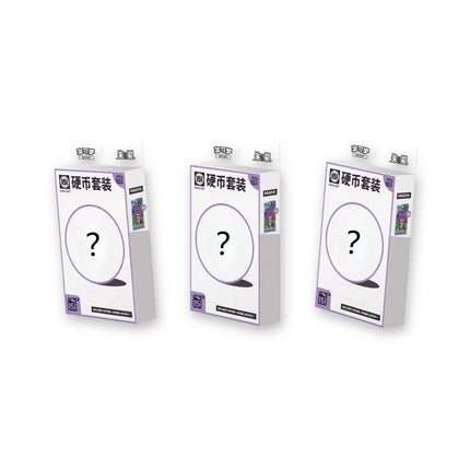 Three Simplified Chinese Collect 151 Surprises coin set boxes