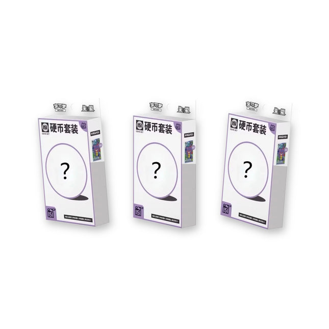 Three Simplified Chinese Collect 151 Surprises coin set boxes