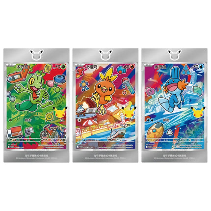 Pokémon 30th Anniversary First Partner Vol.3 Simplified Chinese promo cards with display cover