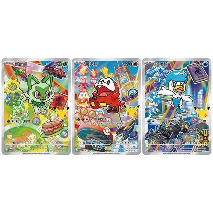 Pokémon 30th Anniversary First Partner Vol.3 Simplified Chinese Sprigatito, Fuecoco and Quaxly promo cards
