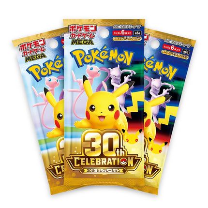 Three Pokemon 30th Celebration M6a Japanese booster packs fanned out