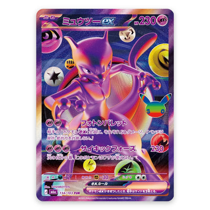 Mewtwo ex Futuristic Rare 134/103 from Pokemon 30th Celebration M6a Japanese