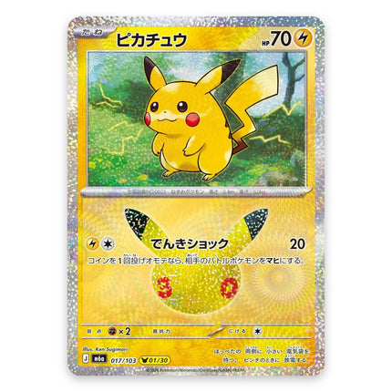 Pikachu 017/103 illustrator card from Pokemon 30th Celebration M6a Japanese