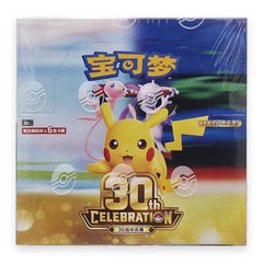 Pokemon 30th Celebration Simplified Chinese booster box, factory sealed
