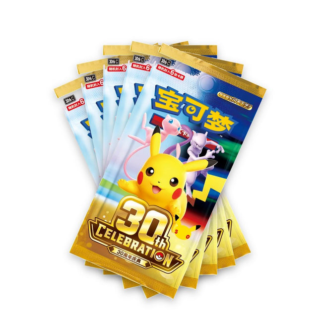 Pokemon 30th Celebration Simplified Chinese booster packs