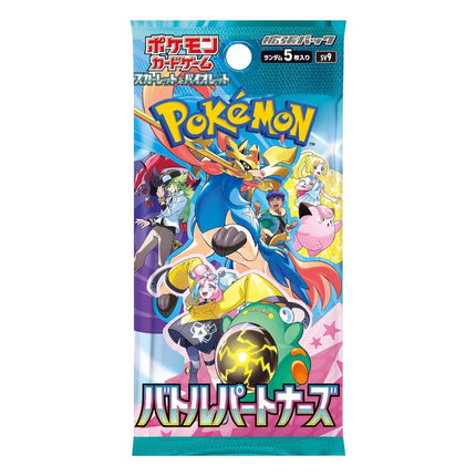 Pokemon Battle Partners SV9 Japanese Booster Pack – sealed pack front
