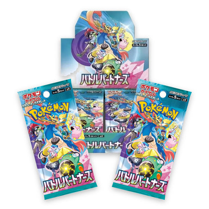 Pokemon Battle Partners SV9 Japanese booster packs in front of the Battle Partners booster box
