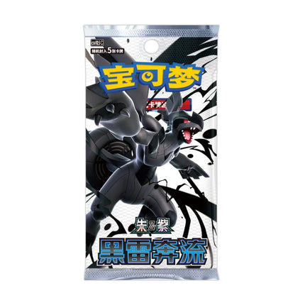 Pokemon Black Bolt CSV10.5C Simplified Chinese slim booster pack with Zekrom artwork, 5 cards, one of 15 in the box