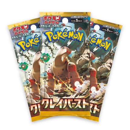 Three Pokemon Clay Burst SV2D Japanese booster packs fanned out