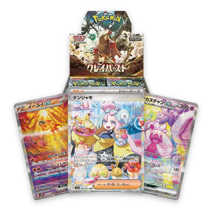 Pokemon Clay Burst SV2D Japanese Booster Box with Iono, Chi-Yu ex and Tinkaton ex Special Art Rare chase cards