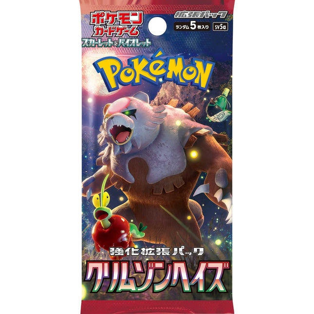 Pokémon Crimson Haze SV5a Japanese booster pack, front of sealed pack