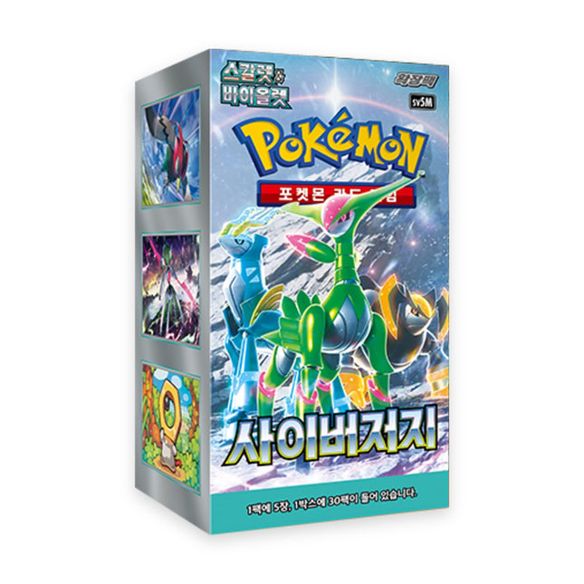 Pokemon Cyber Judge SV5M Korean Booster Box, front of sealed box