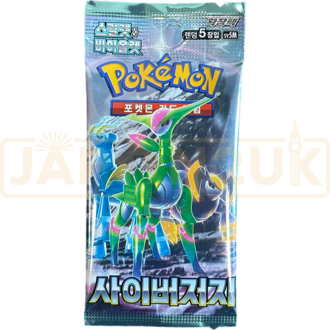 Pokémon TCG Cyber Judge SV5M Korean booster pack, front of sealed pack