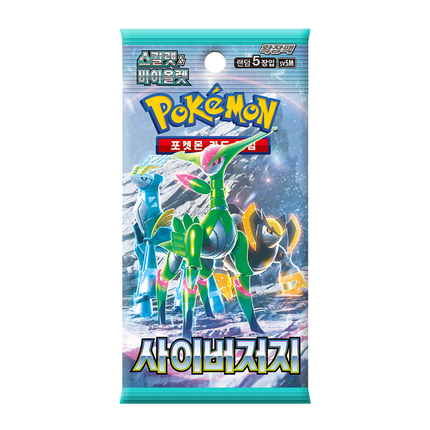Pokémon TCG Cyber Judge SV5M Korean booster box and pack artwork