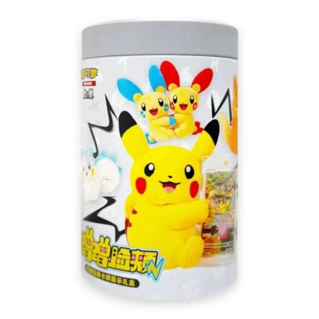 Pokemon Electric Plush Toy Gift Box Simplified Chinese, sealed storage tin