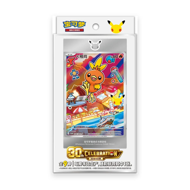Pokemon 30th Anniversary First Partner Vol 3 Simplified Chinese Blind Box, front of packaging with Torchic promo