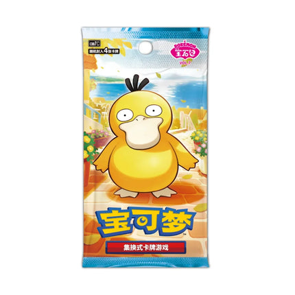 Pokémon Gem Pack Vol.7 Simplified Chinese booster pack (CBB7C) with Psyduck pack art, from the 18-pack booster box