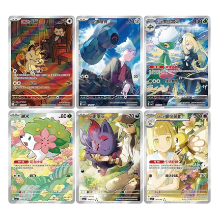 Pokémon Gem Pack Vol.7 (CBB7C) Illustration Rares: Team Rocket's Meowth, Steven's Beldum, Cynthia's Roserade, Shaymin, N's Zorua and Lillie's Ribombee