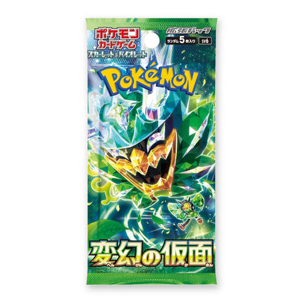 Pokemon Mask of Change SV6 Japanese Booster Pack – sealed pack front with Teal Mask Ogerpon artwork