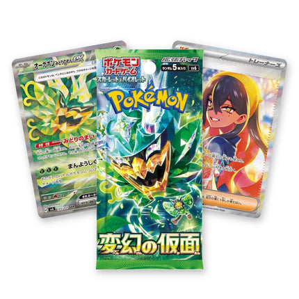 Pokemon Mask of Change SV6 Japanese Booster Pack with Carmine and Teal Mask Ogerpon ex Special Art Rare chase cards