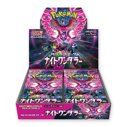 Pokemon Night Wanderer SV6a Japanese Booster Box, front of sealed box