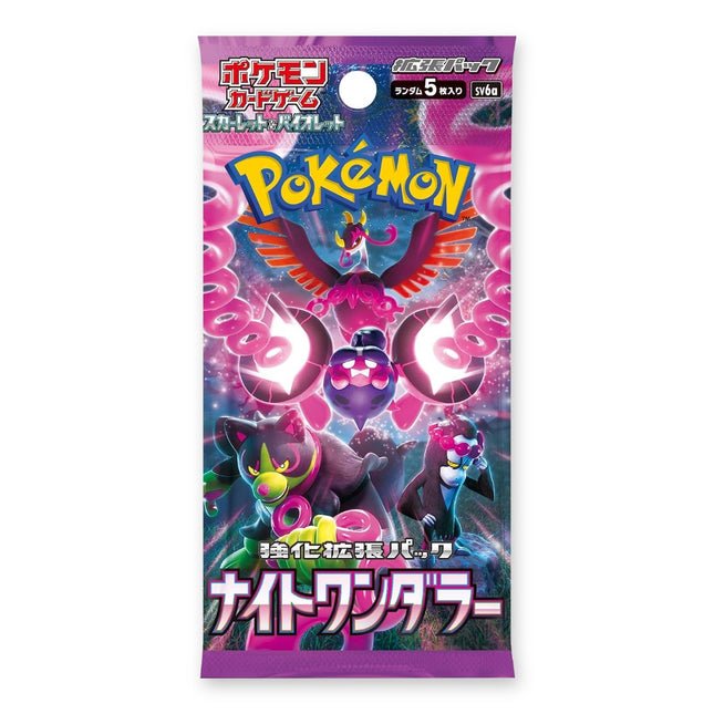 Pokemon Night Wanderer SV6a Japanese Booster Pack, front of sealed pack