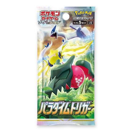 Pokemon Paradigm Trigger S12 Japanese Booster Pack, front of sealed pack