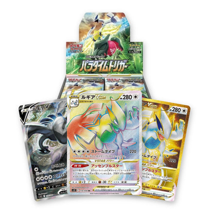Pokemon Paradigm Trigger S12 Japanese Booster Box with Lugia V SA, Lugia VSTAR HR and Lugia VSTAR UR chase cards fanned in front