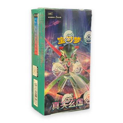 Pokemon Paradox Veil CSV6C Simplified Chinese slim booster box, factory sealed