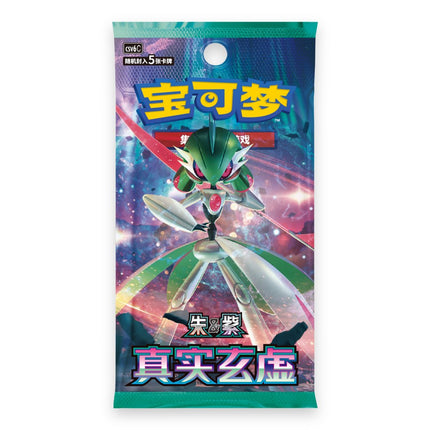 Pokemon Paradox Veil CSV6C Simplified Chinese slim booster pack, 5 cards