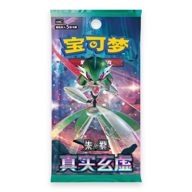 Pokemon Paradox Veil CSV6C Simplified Chinese slim booster pack, 5 cards