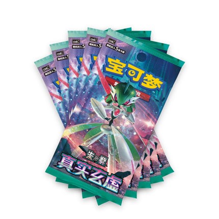 Pokemon Paradox Veil CSV6C Simplified Chinese slim booster packs with Iron Valiant artwork
