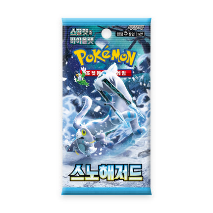 Pokemon Snow Hazard SV2P Korean Booster Pack, front of sealed pack