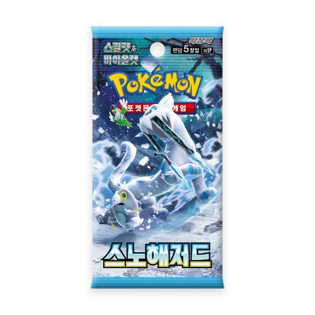 Pokemon Snow Hazard SV2P Korean Booster Pack, front of sealed pack