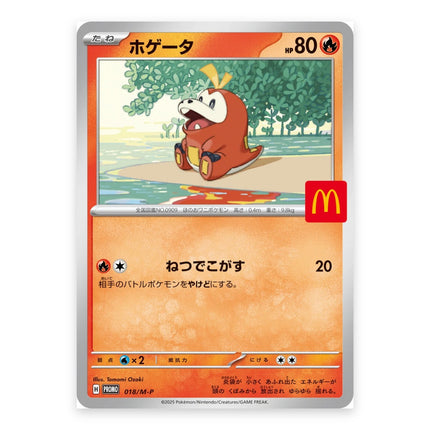 Fuecoco (ホゲータ) Promo 018/M-P, a chase card from Japanese Pokémon TCG McDonald's Happy Meal 2025