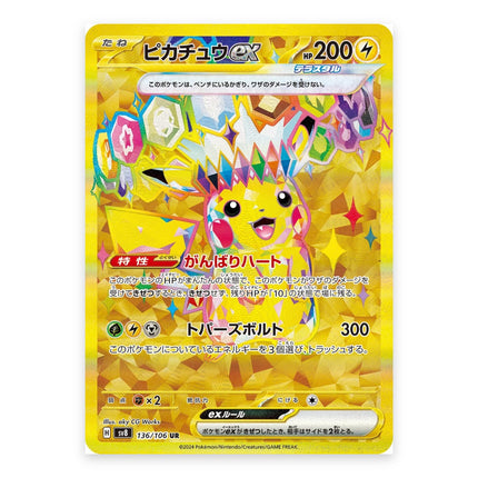 Pikachu ex UR 136/106, a chase card from Japanese Pokémon TCG Super Electric Breaker SV8