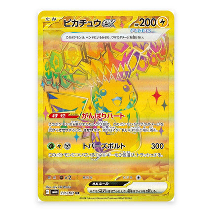Pikachu ex (ピカチュウex) UR 236/187, a chase card from Japanese Pokémon TCG Terastal Festival SV8a