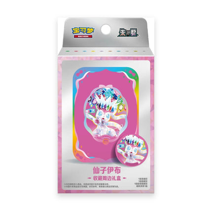 Pokemon Terastal Gathering CSV9.5C Simplified Chinese Accessory Set Box (Sylveon), front of packaging