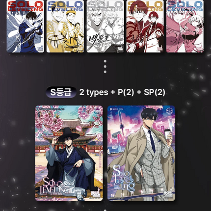 Solo Leveling Seoul Edition card line-up, F and S grade cards